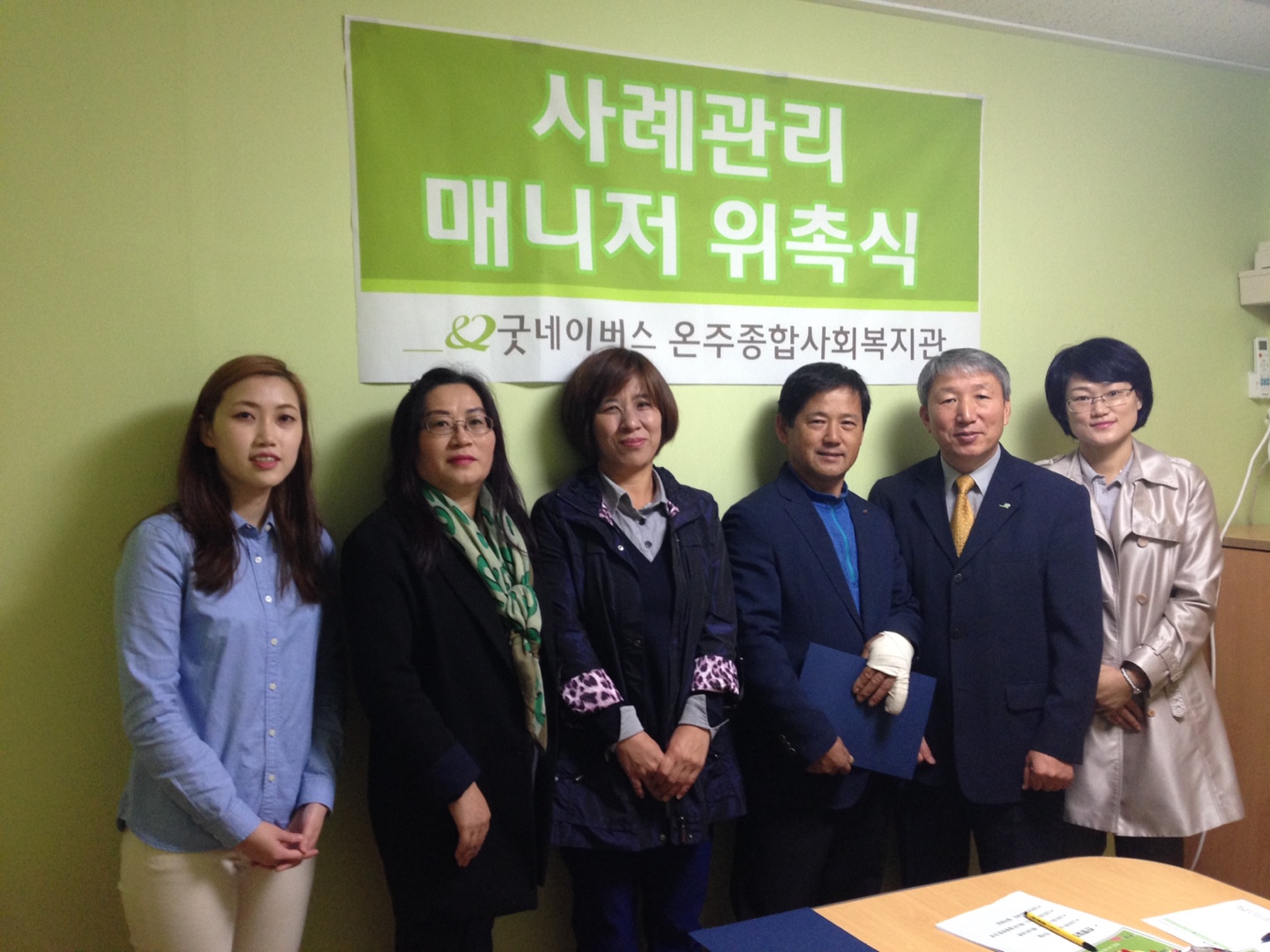 2. 사례관리매니저 위촉식 사진 (1).jpg