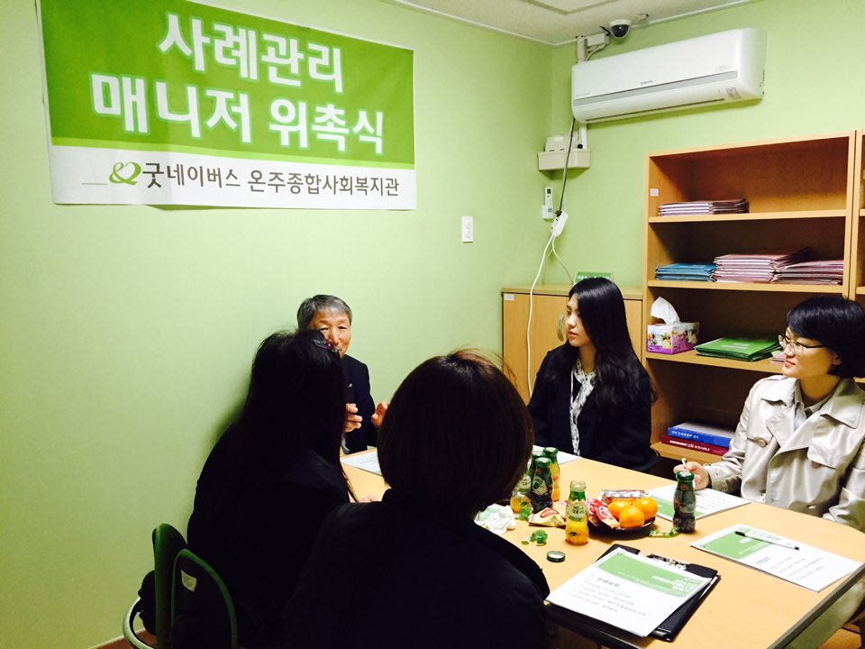 3. 사례관리매니저 위촉식 사진 (2).jpg