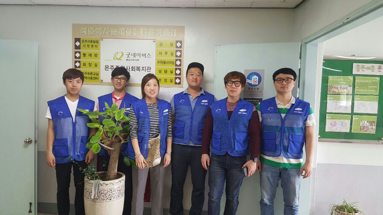 추석명절 나눔행사-삼성봉사단 (2).jpg