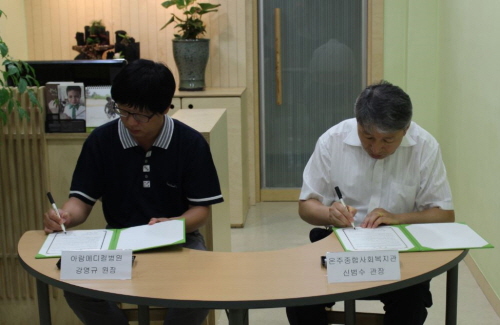 크기변환_협약식2.JPG